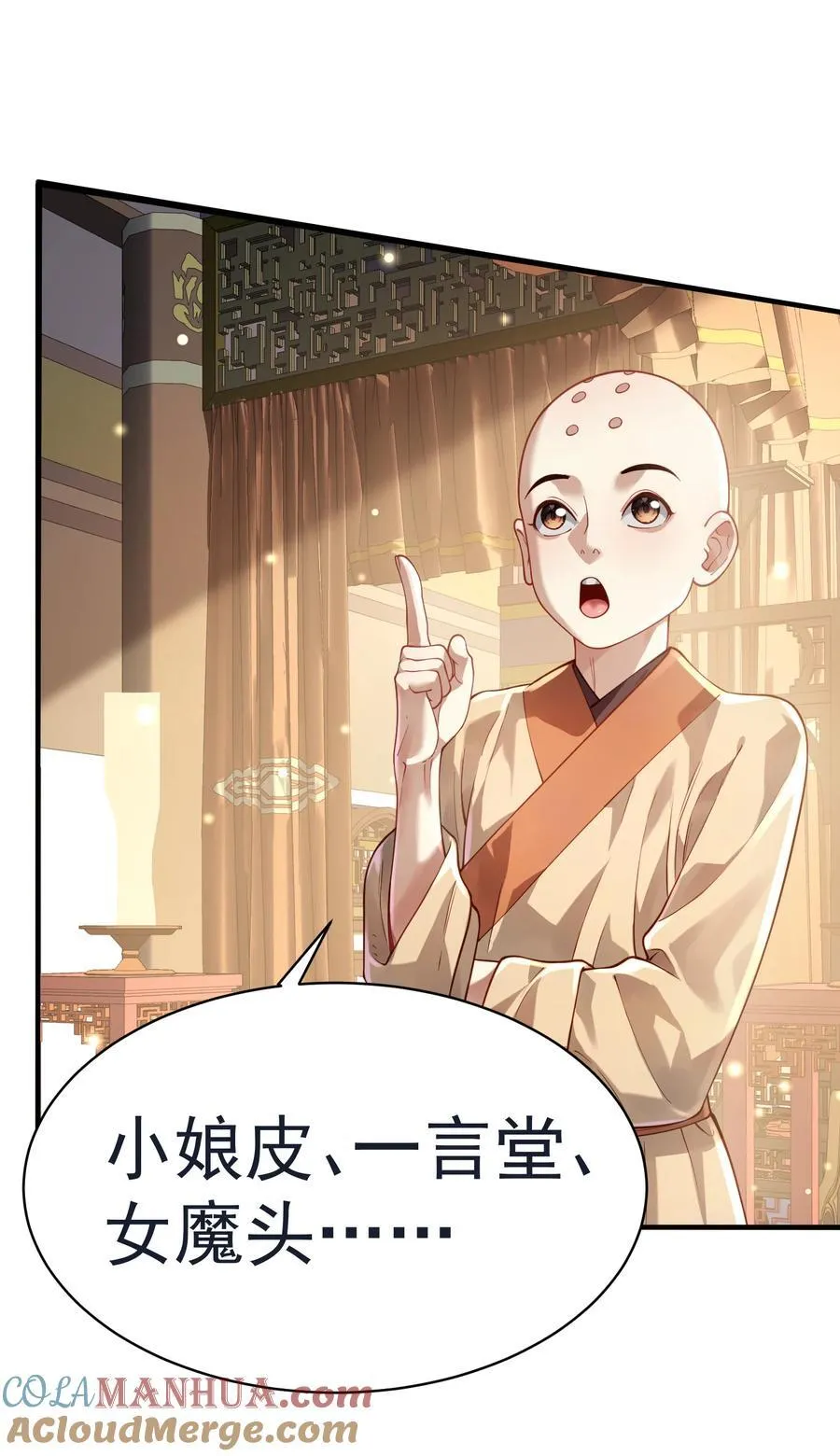 035 准 第4页