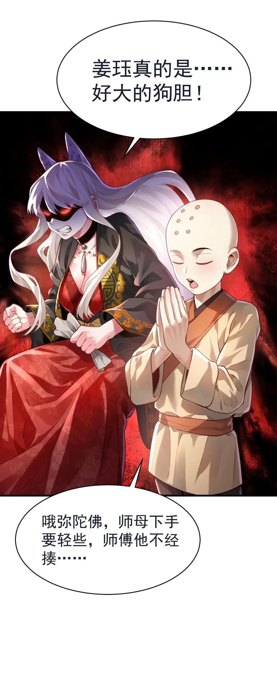 035 准 第5页