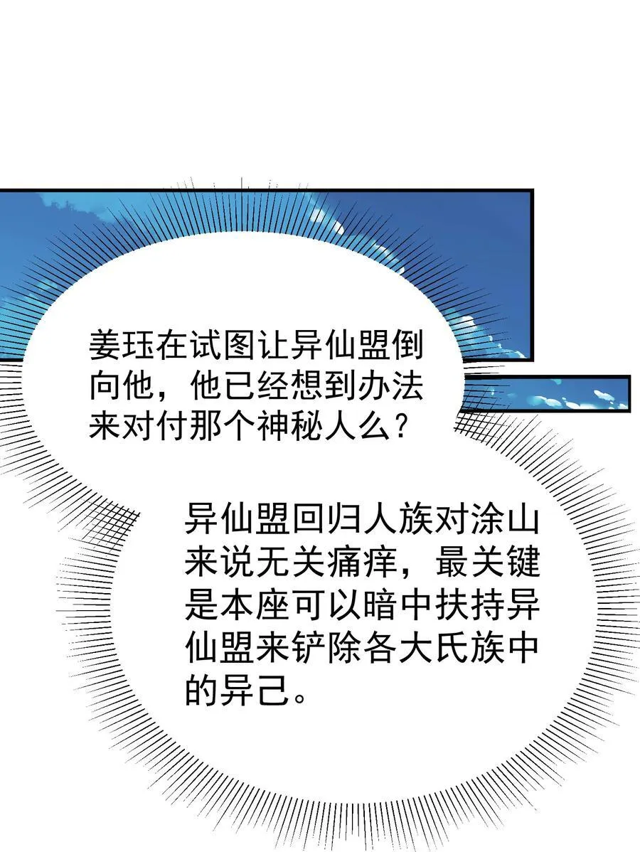 035 准 第6页