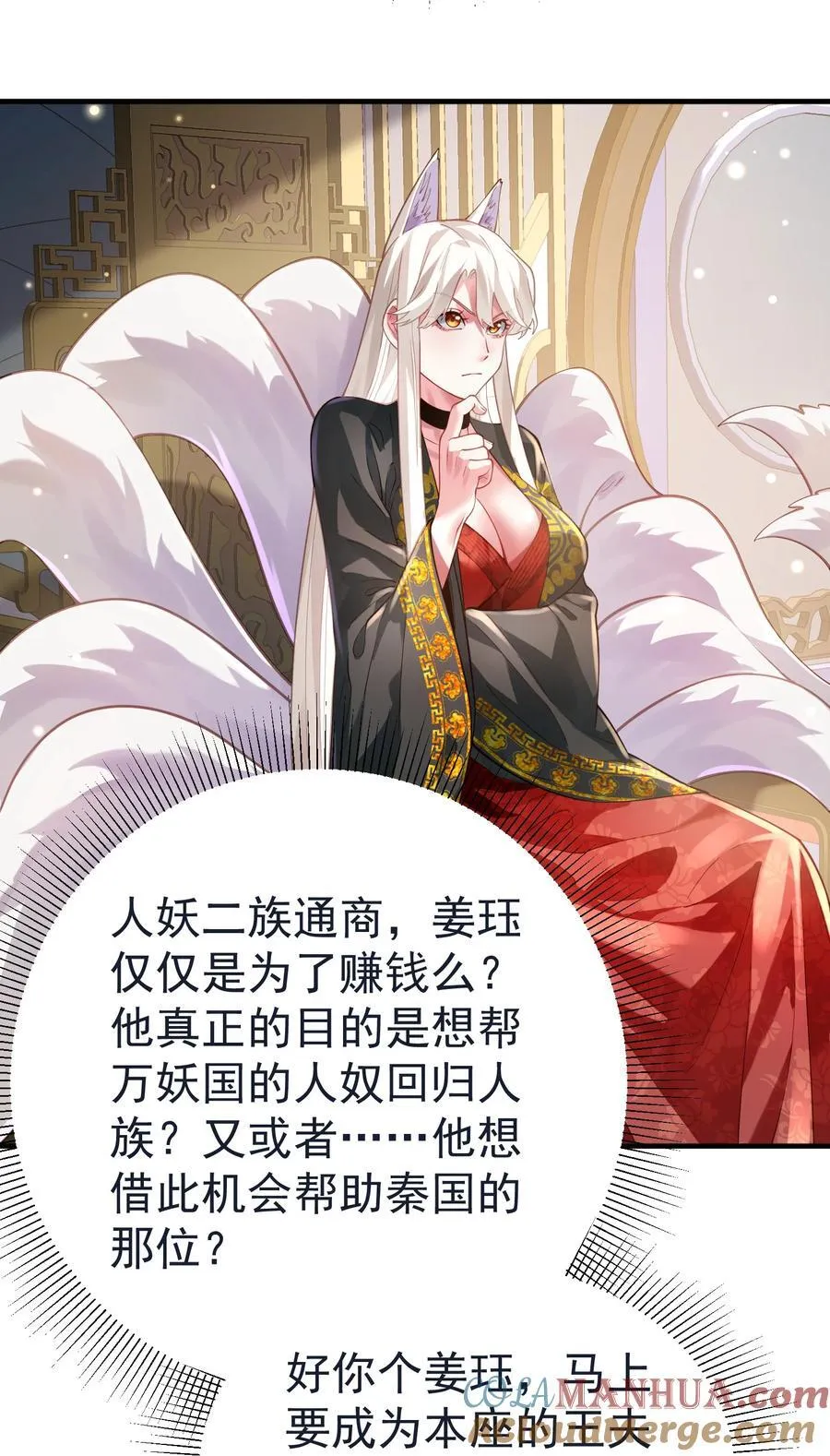 035 准 第7页