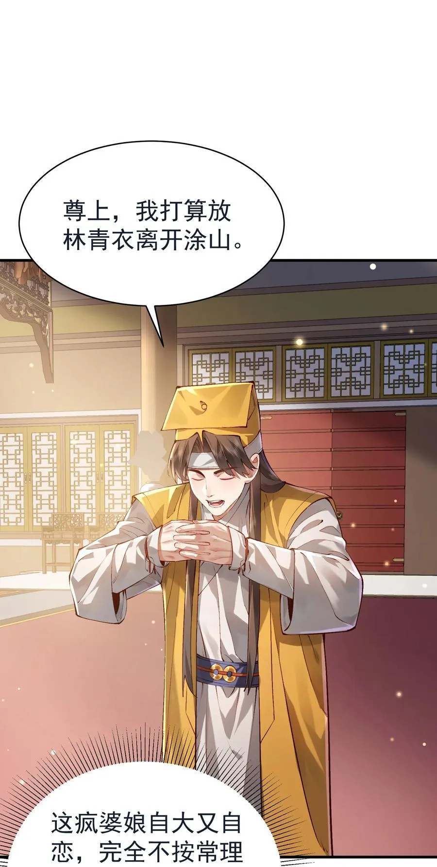 035 准 第9页