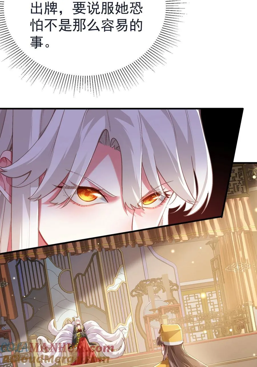 035 准 第10页