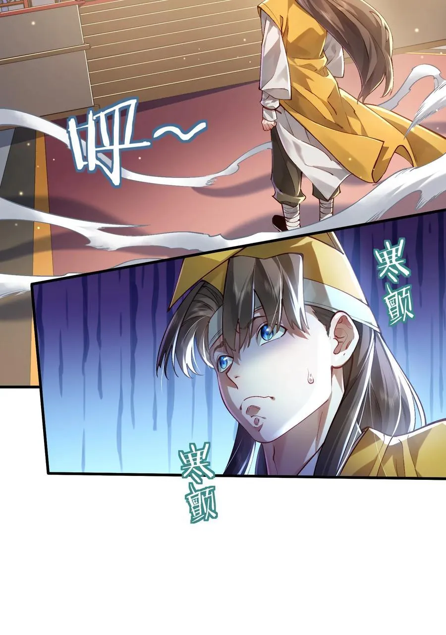 035 准 第11页