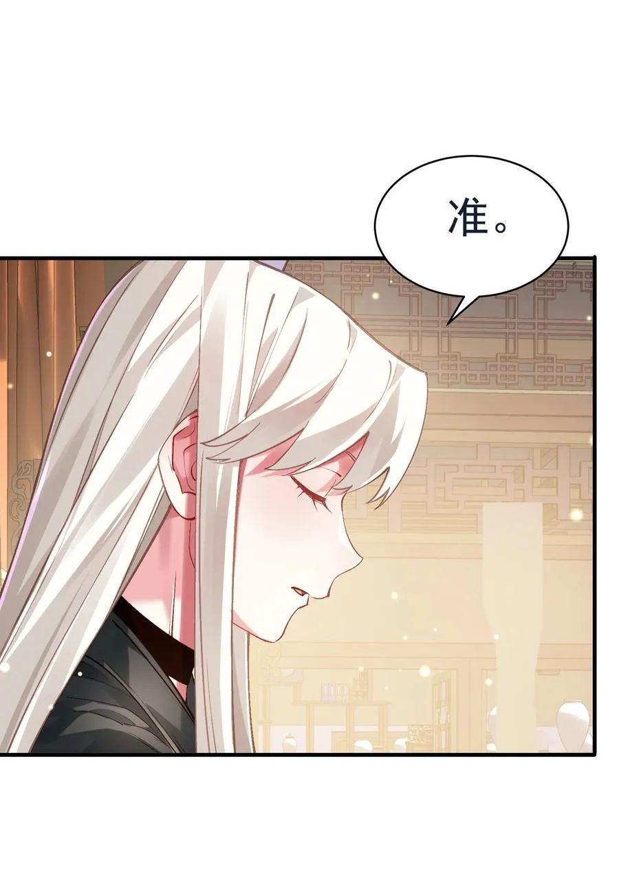 035 准 第12页