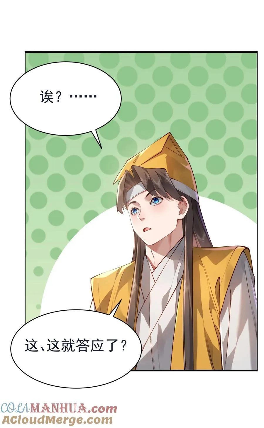 035 准 第13页