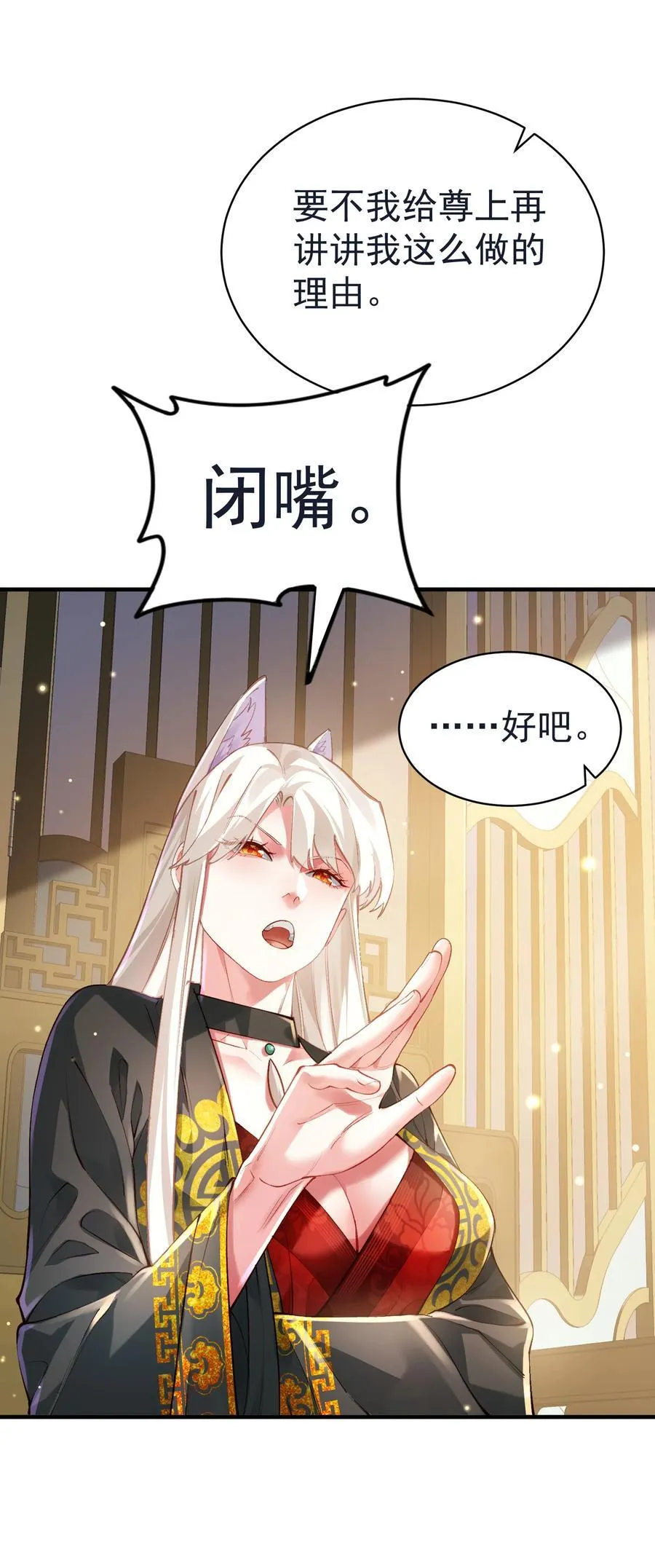 035 准 第14页