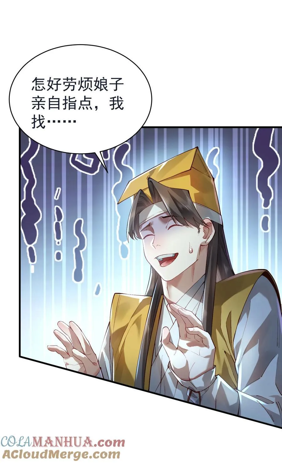 035 准 第16页