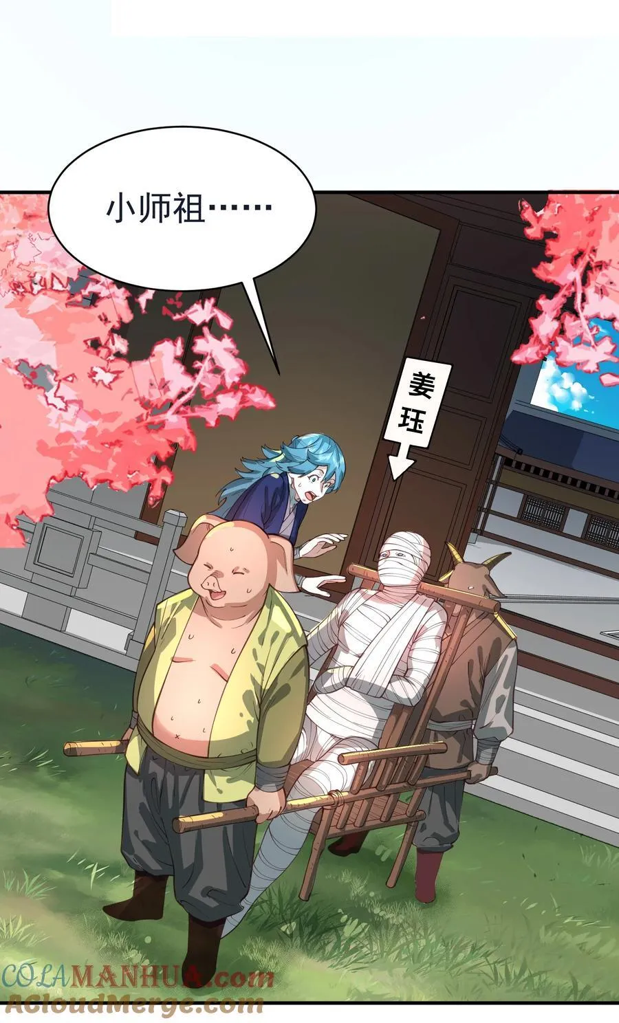 035 准 第19页