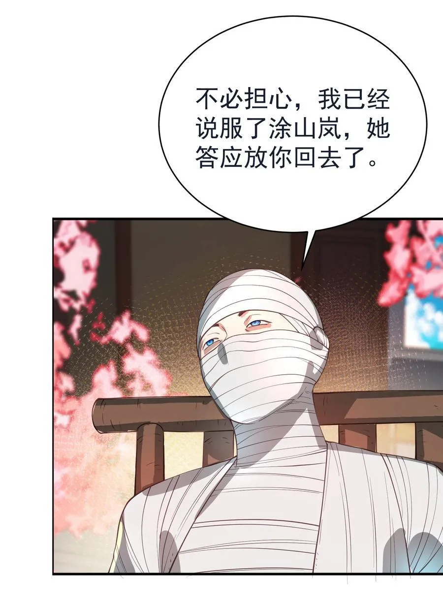 035 准 第20页