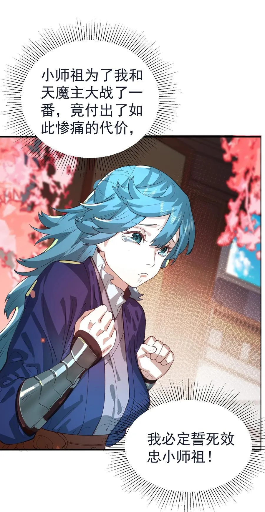 035 准 第21页