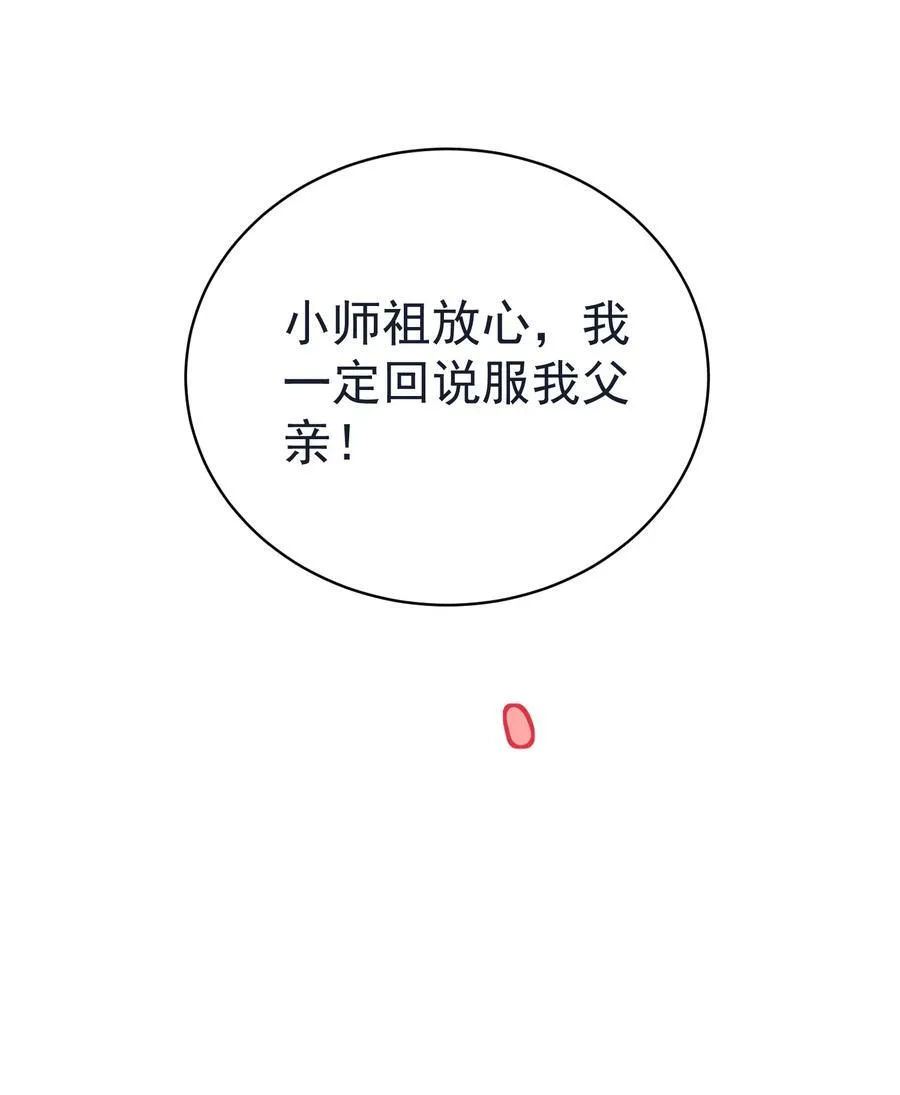 035 准 第23页