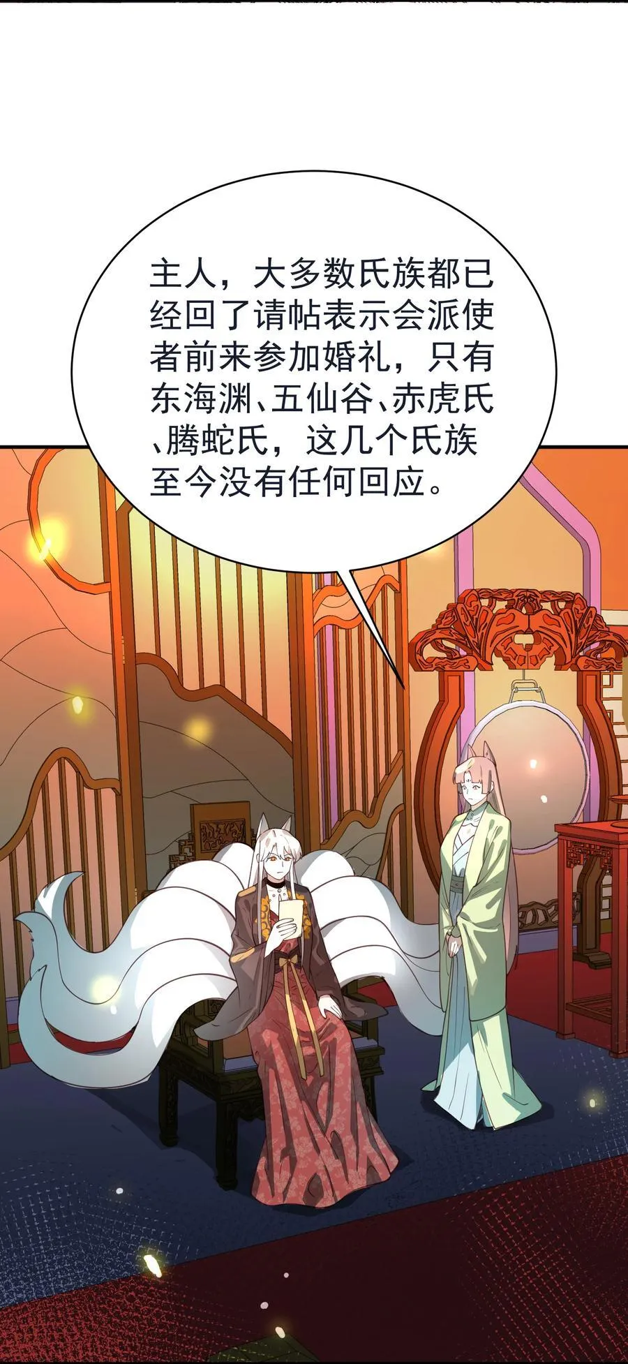 035 准 第26页