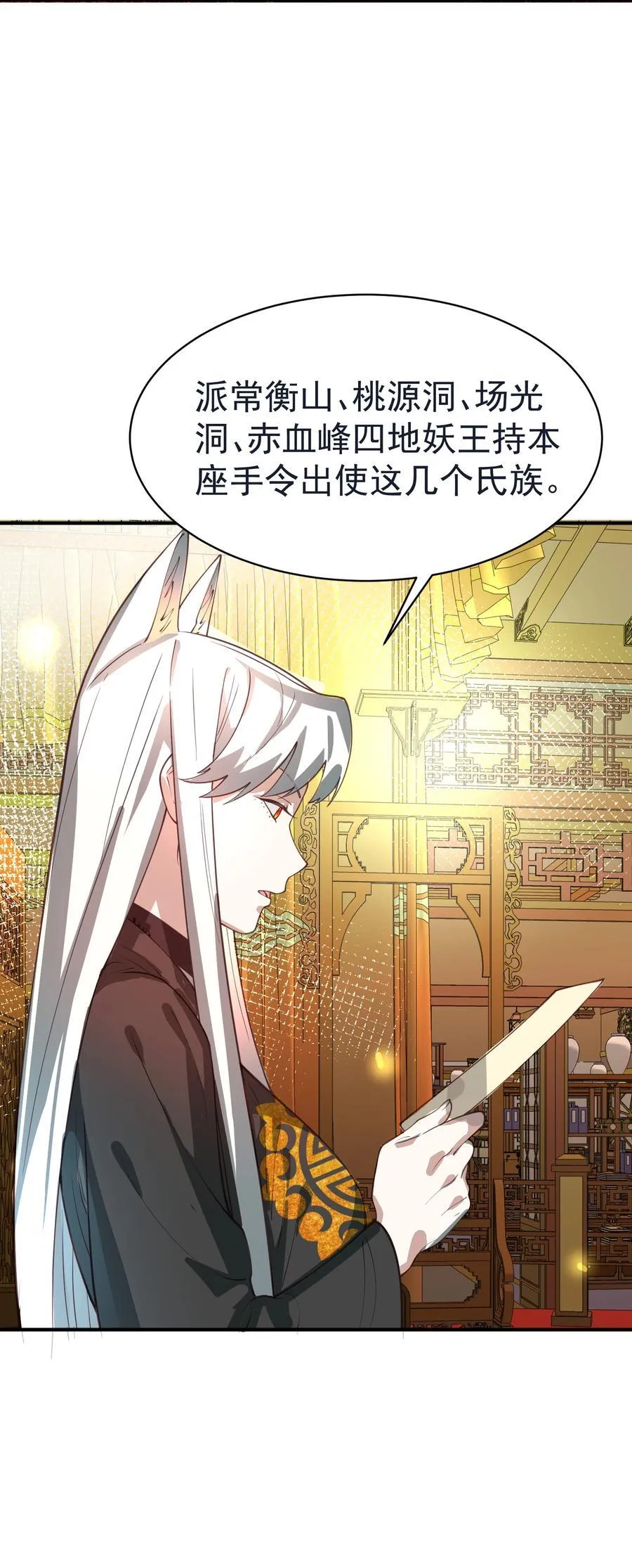 035 准 第27页
