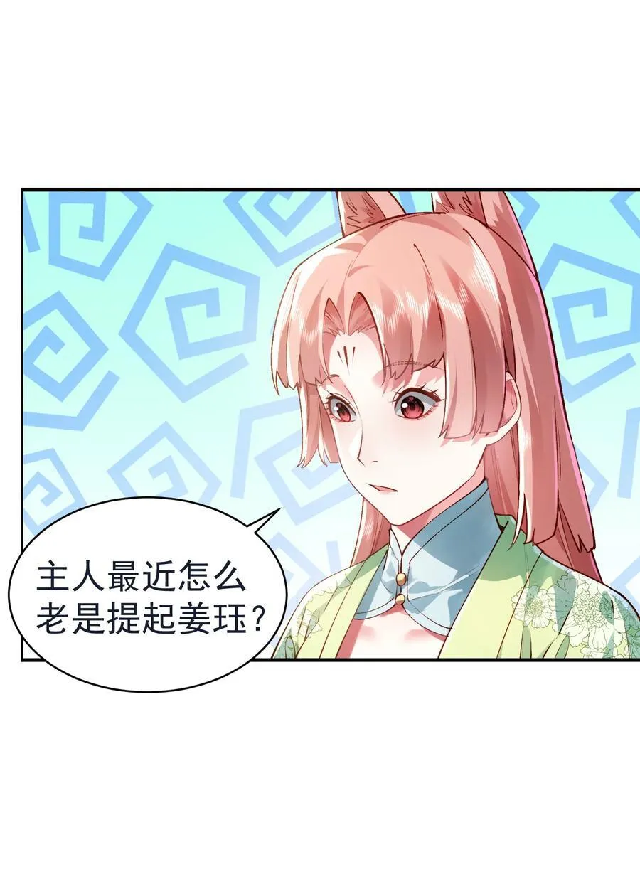 035 准 第30页