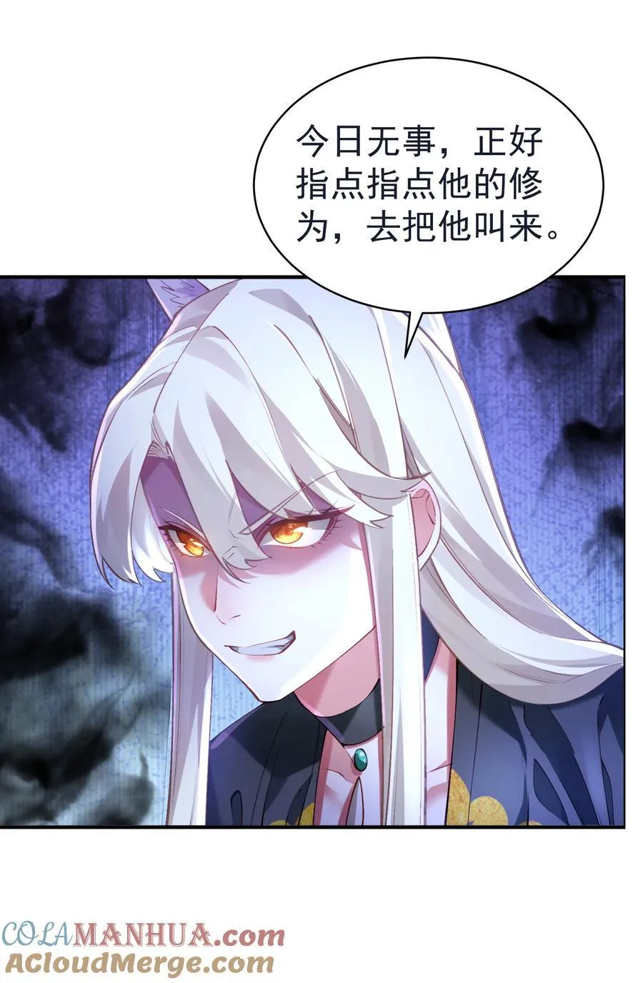 035 准 第31页