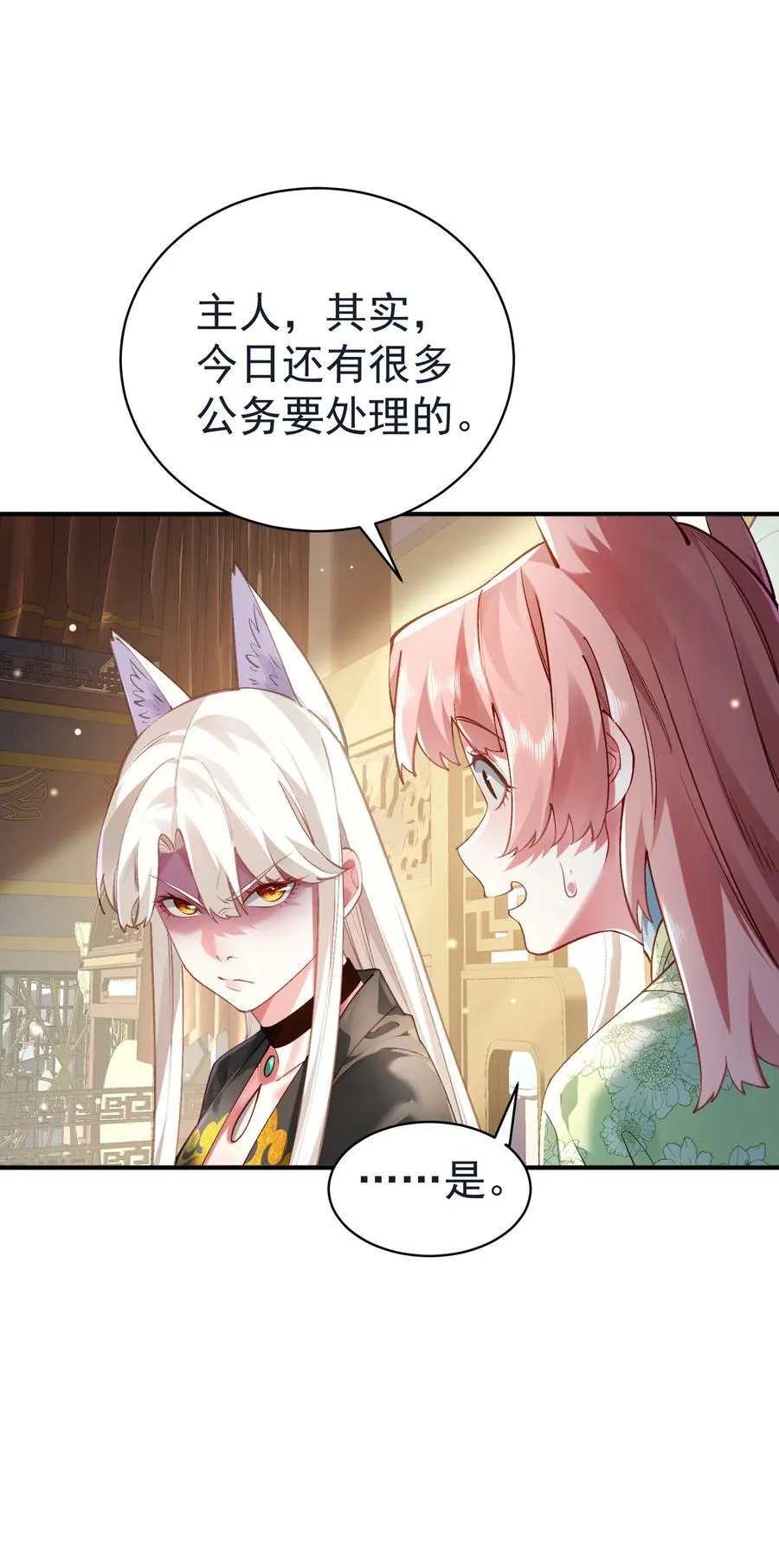 035 准 第32页