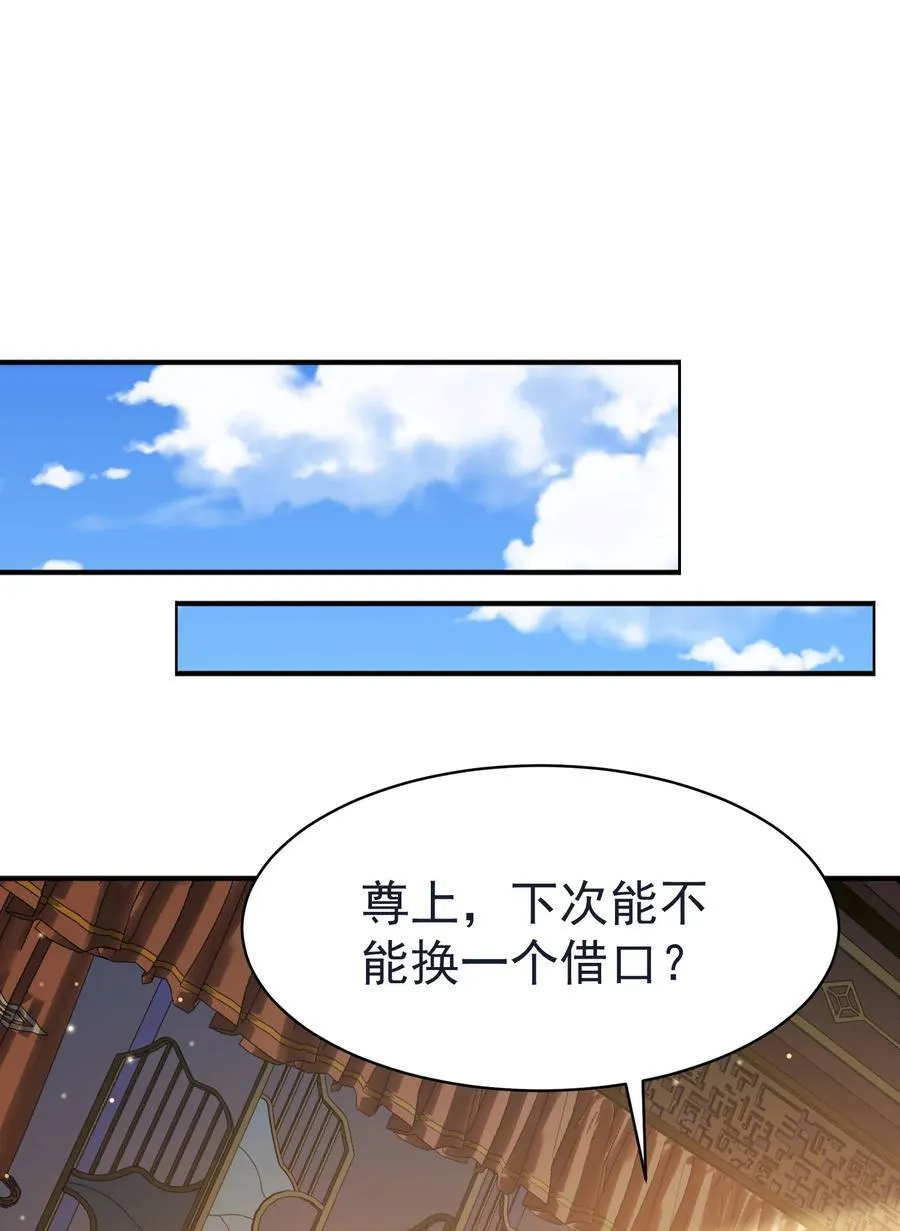 035 准 第33页