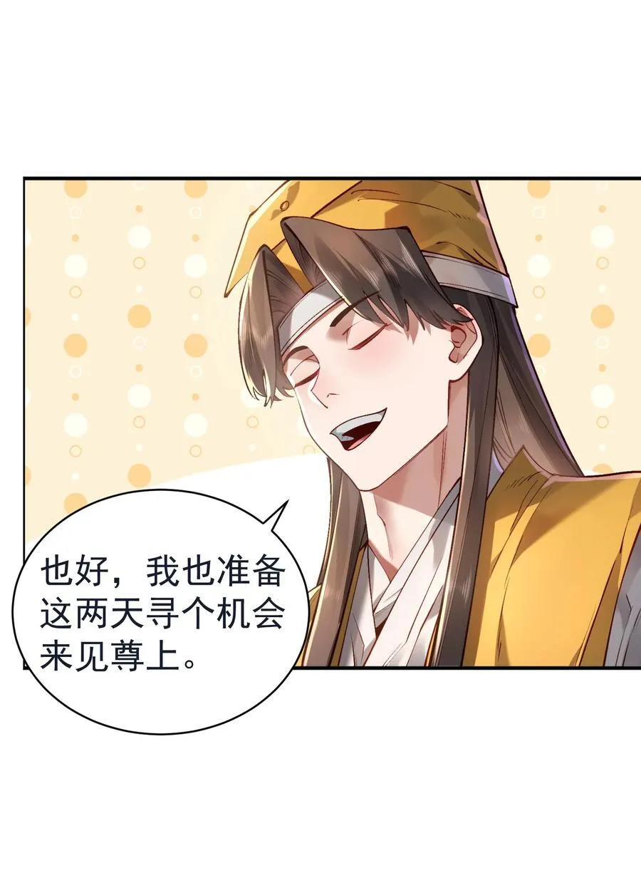 035 准 第35页