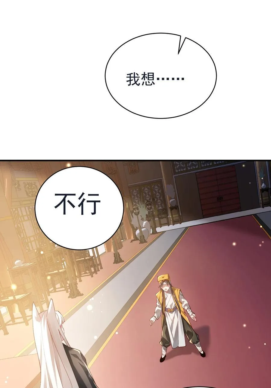 035 准 第36页