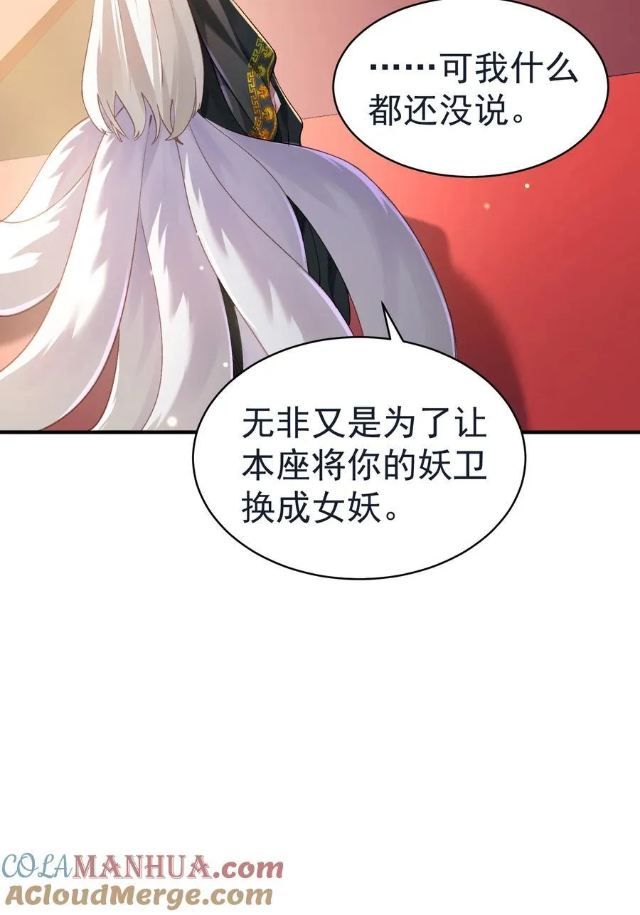 035 准 第37页