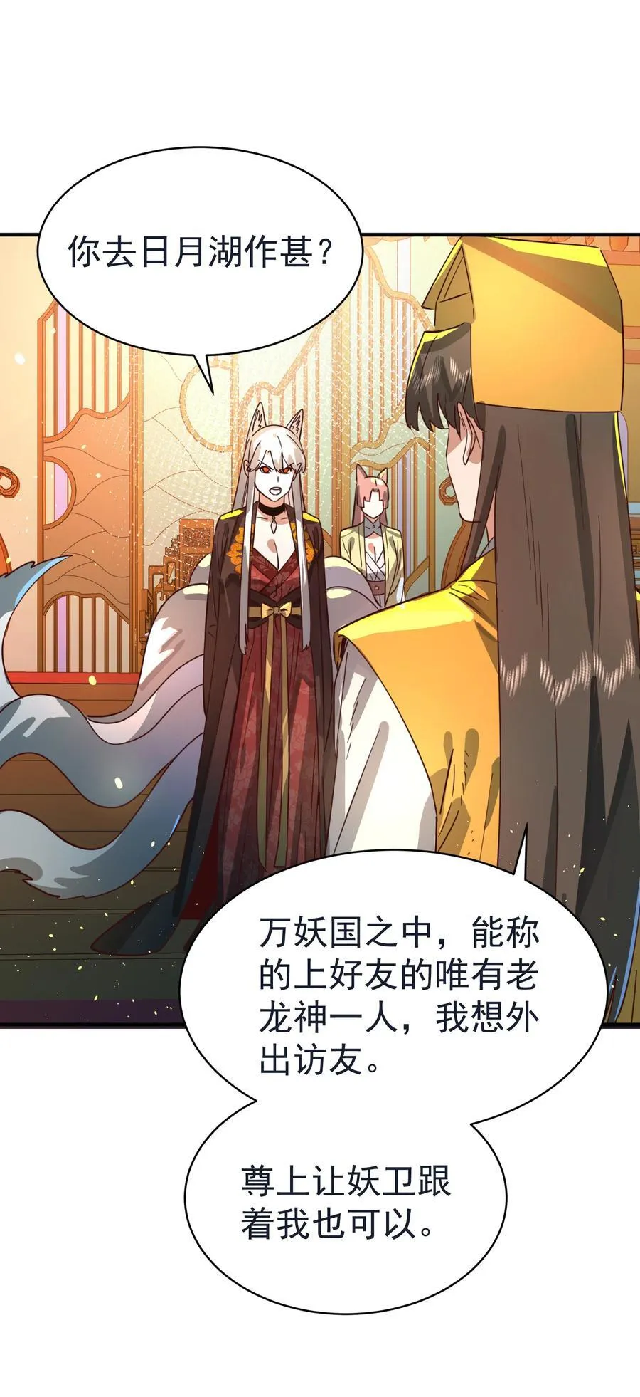 035 准 第39页