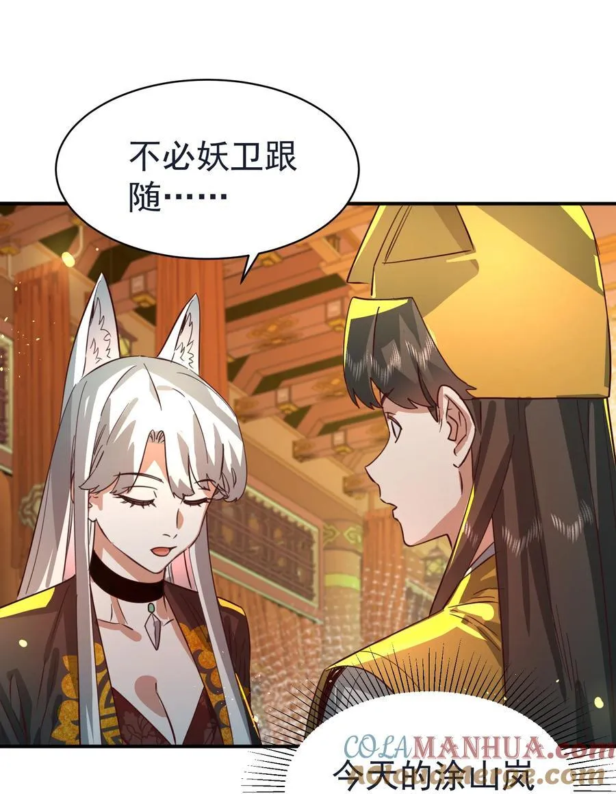 035 准 第40页