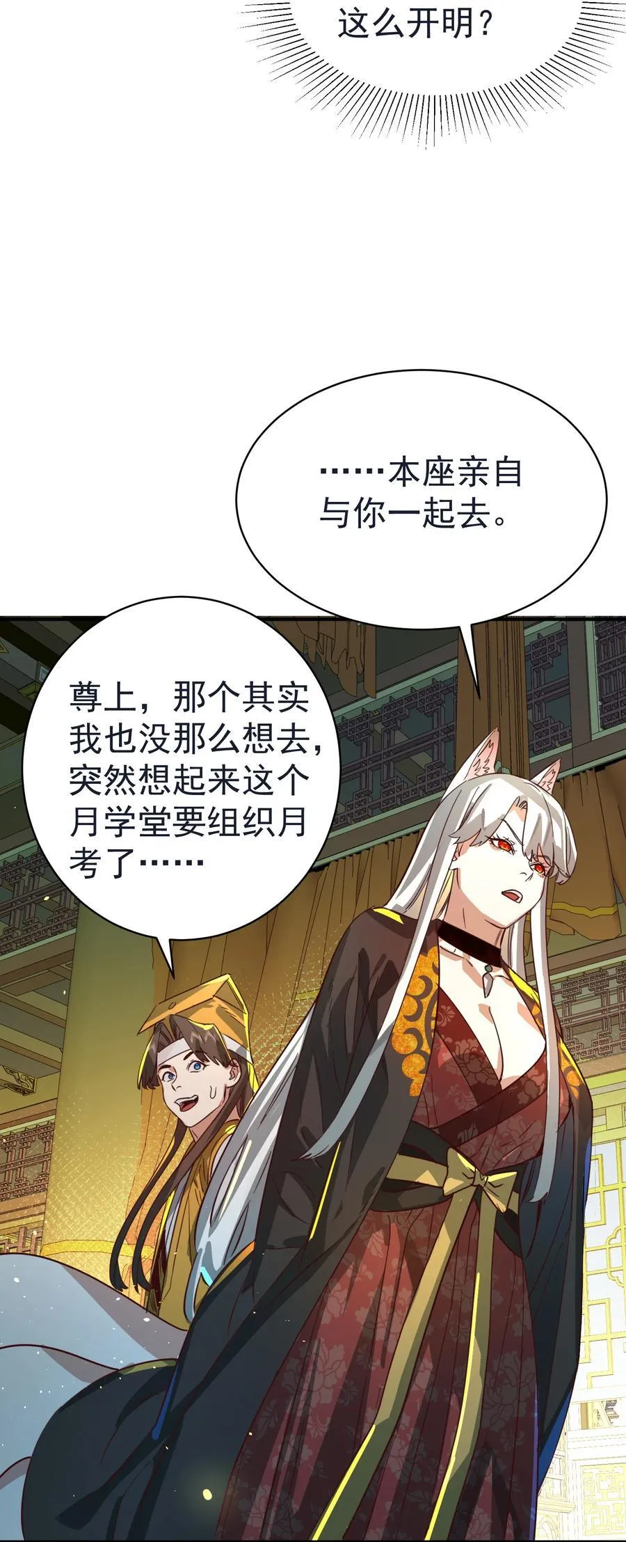 035 准 第41页