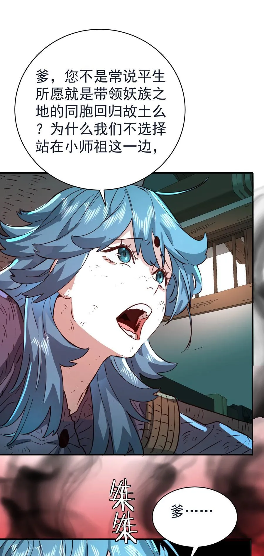 035 准 第51页