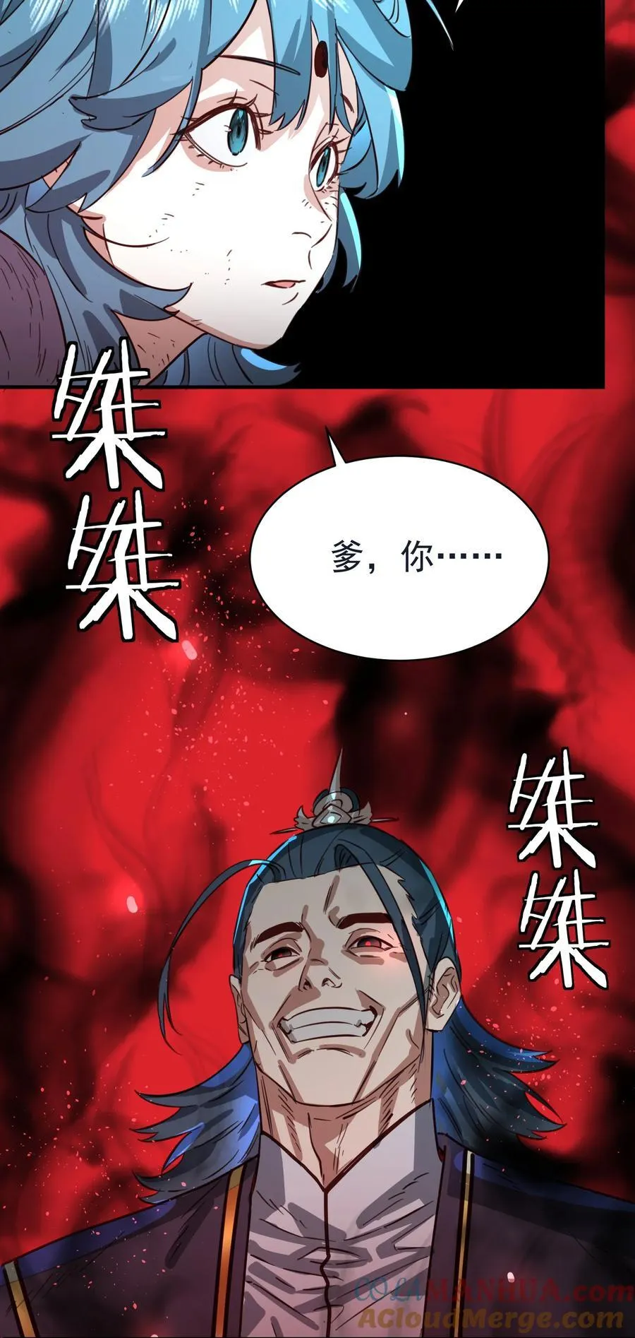 035 准 第52页
