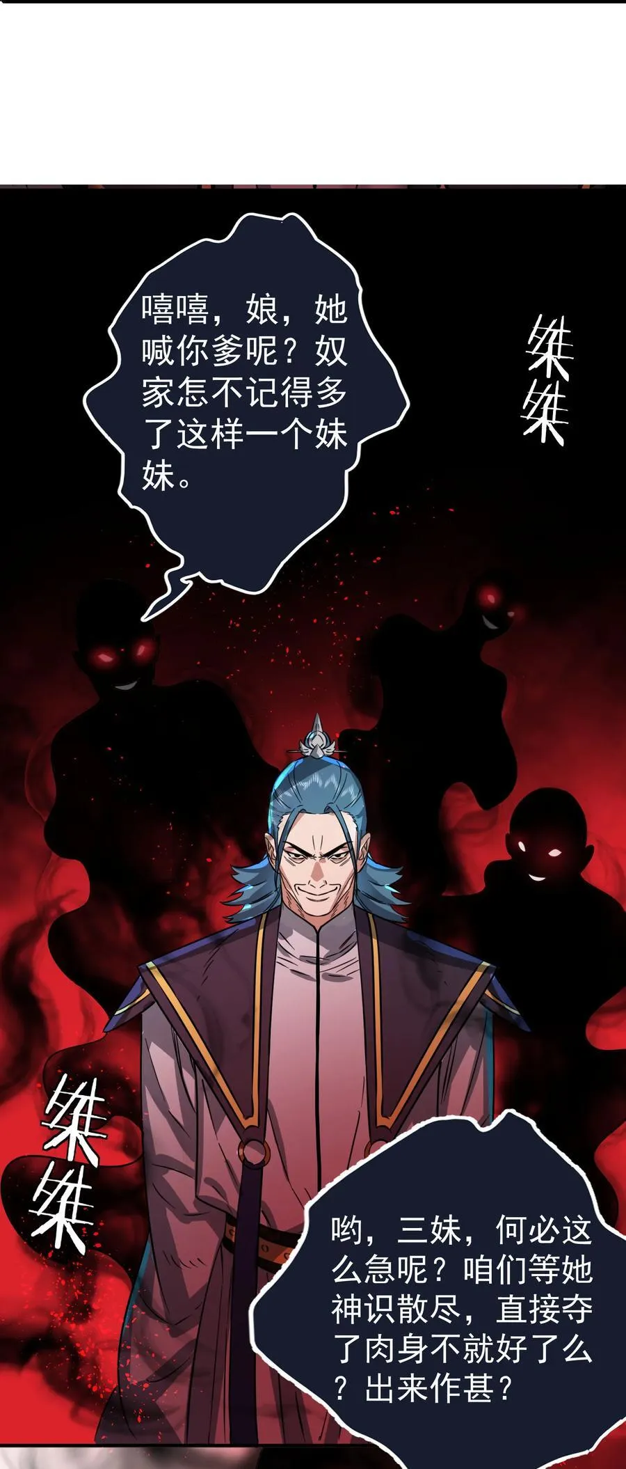035 准 第53页