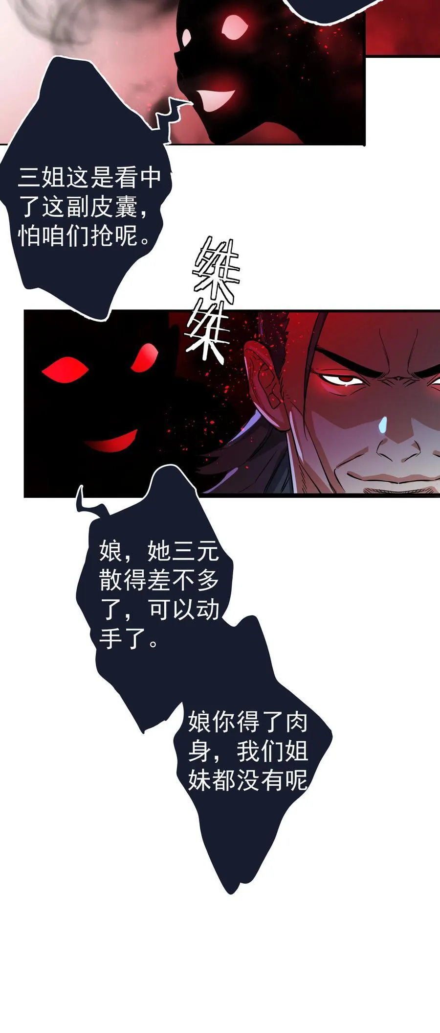 035 准 第54页