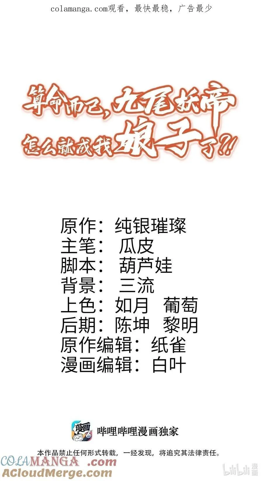 37 器成 第1页