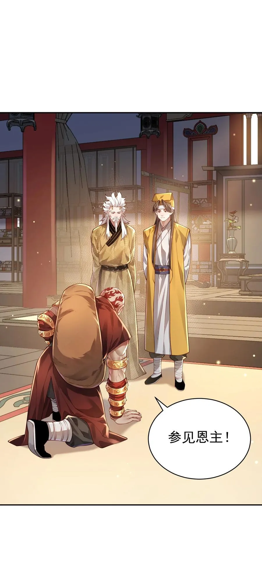 37 器成 第2页