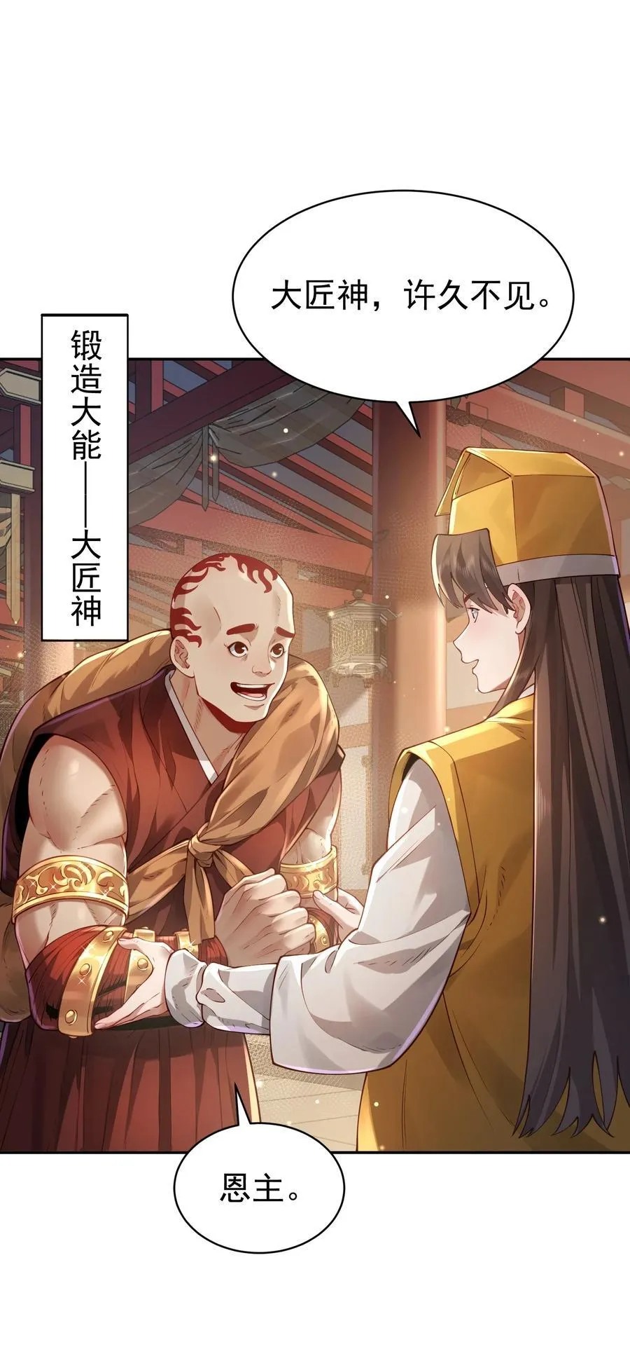 37 器成 第3页