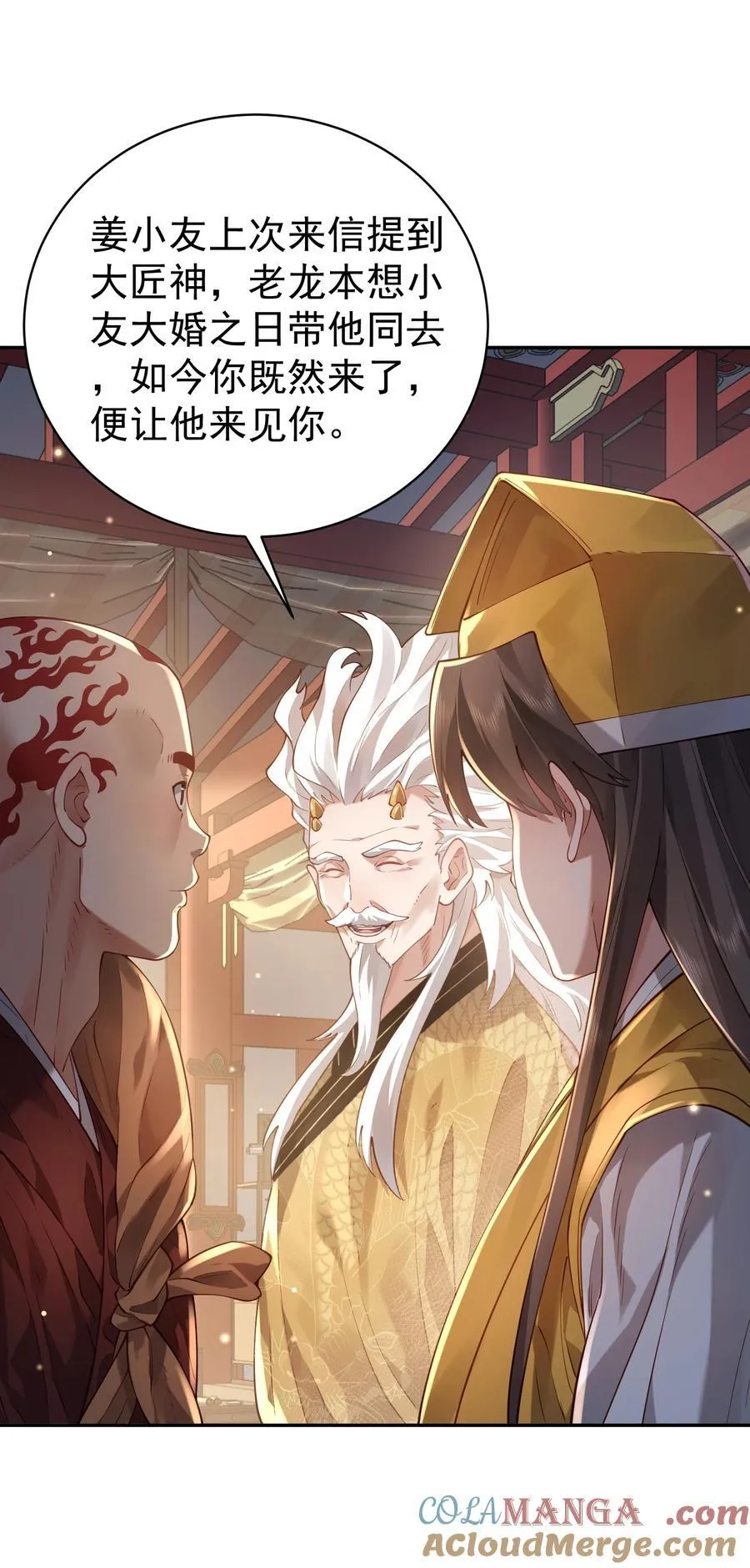 37 器成 第4页