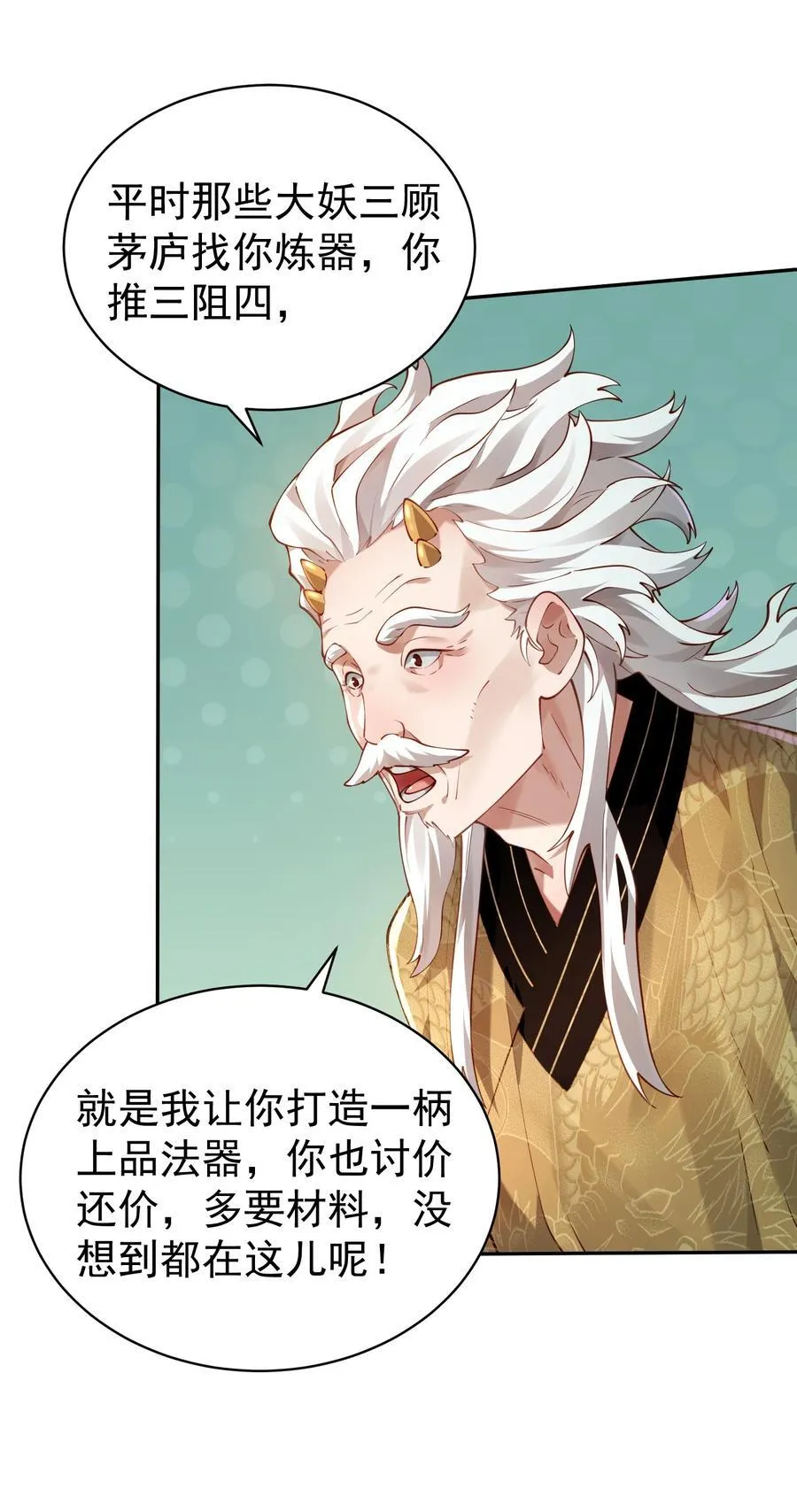37 器成 第8页