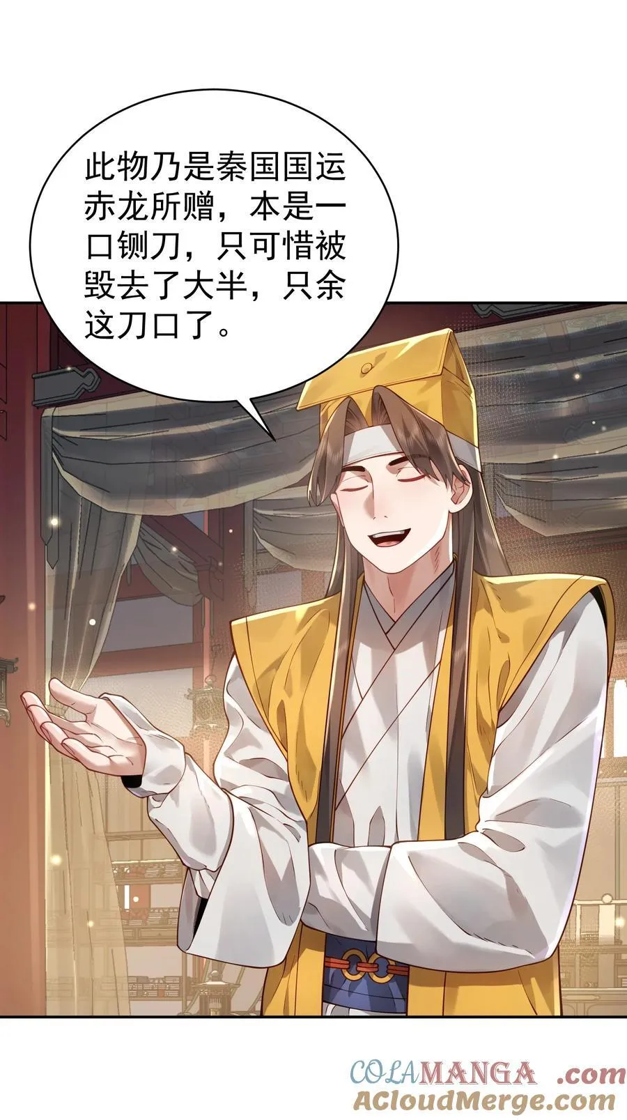 37 器成 第13页