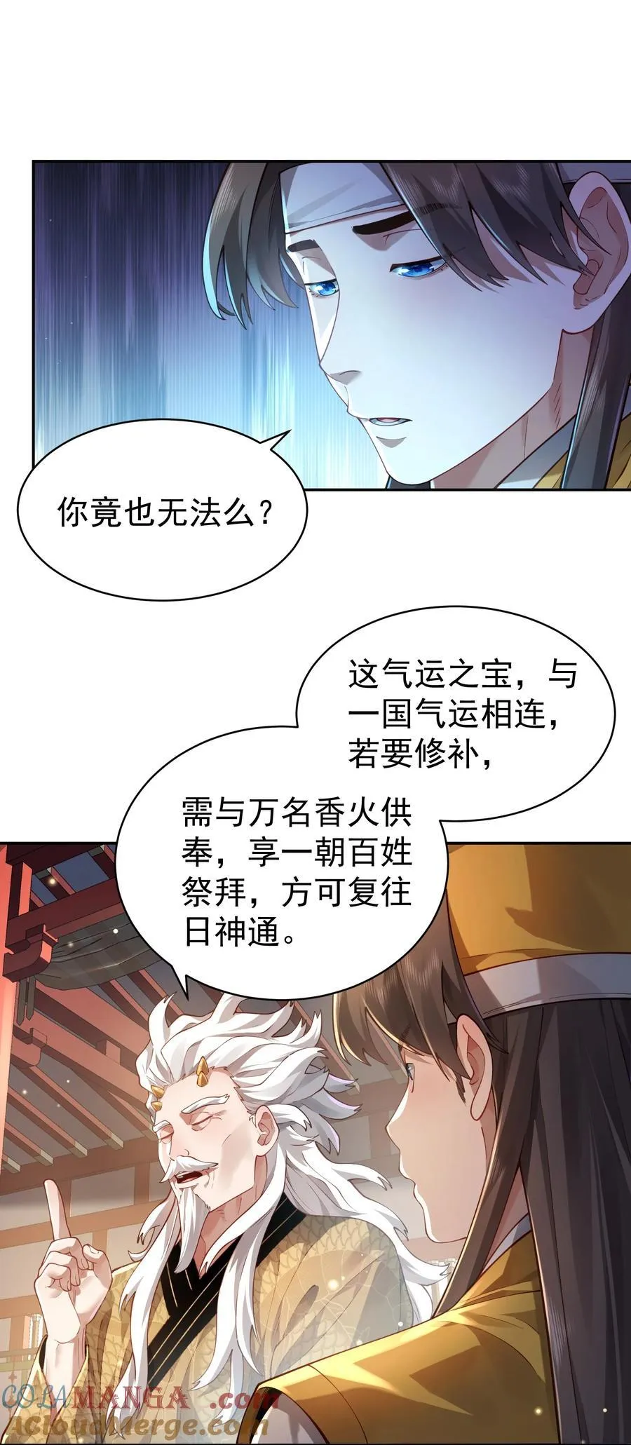 37 器成 第16页