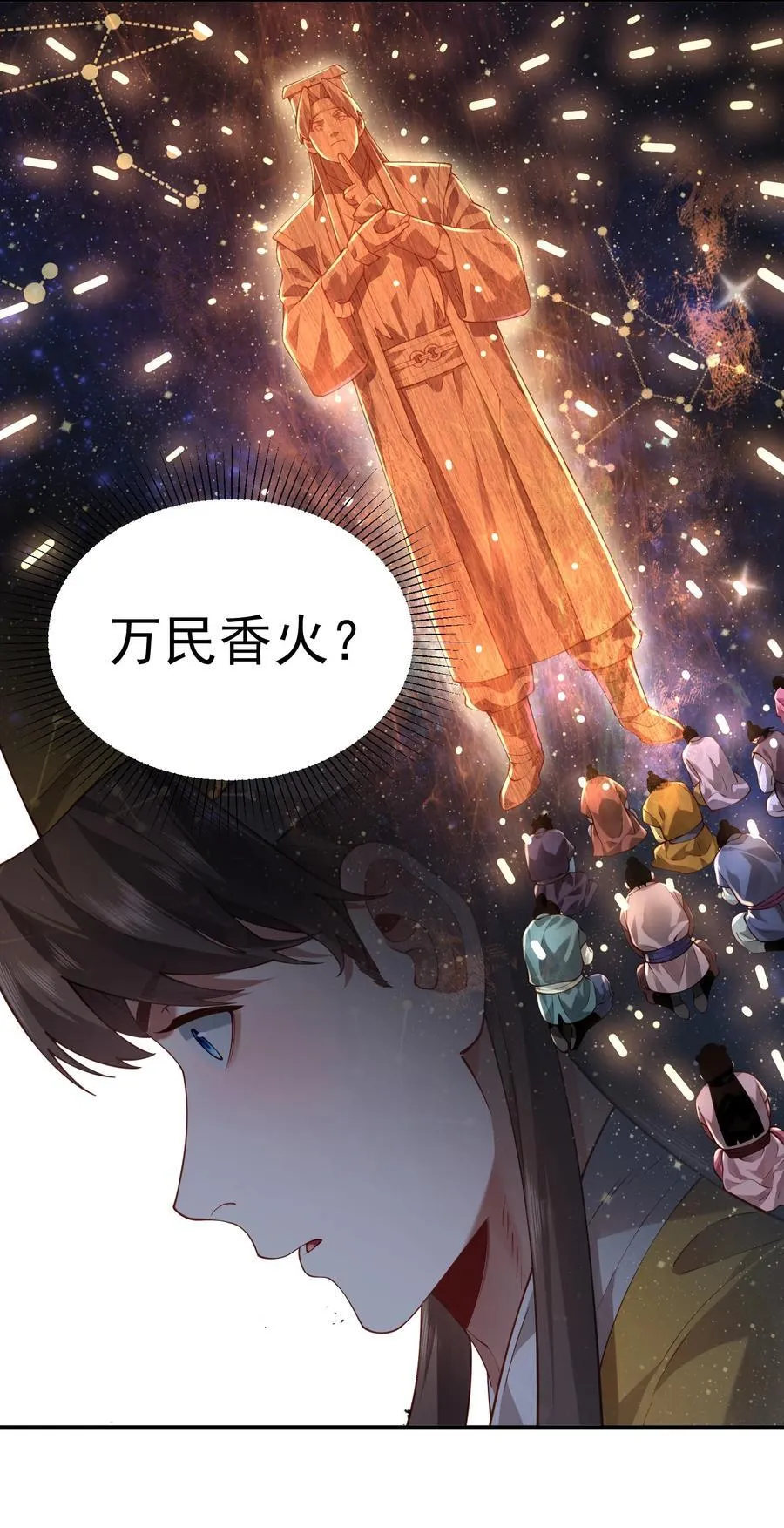 37 器成 第17页