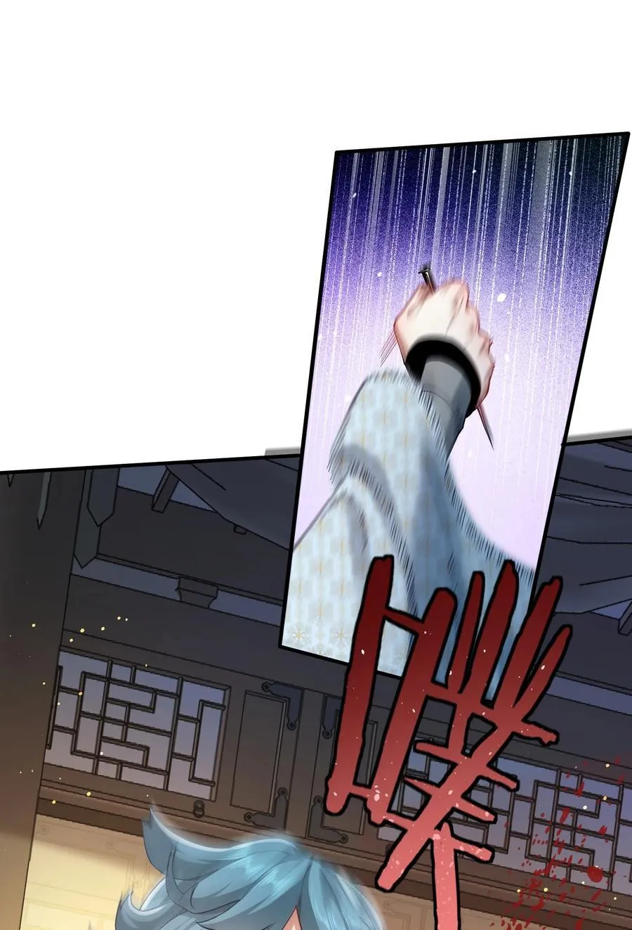 37 器成 第23页