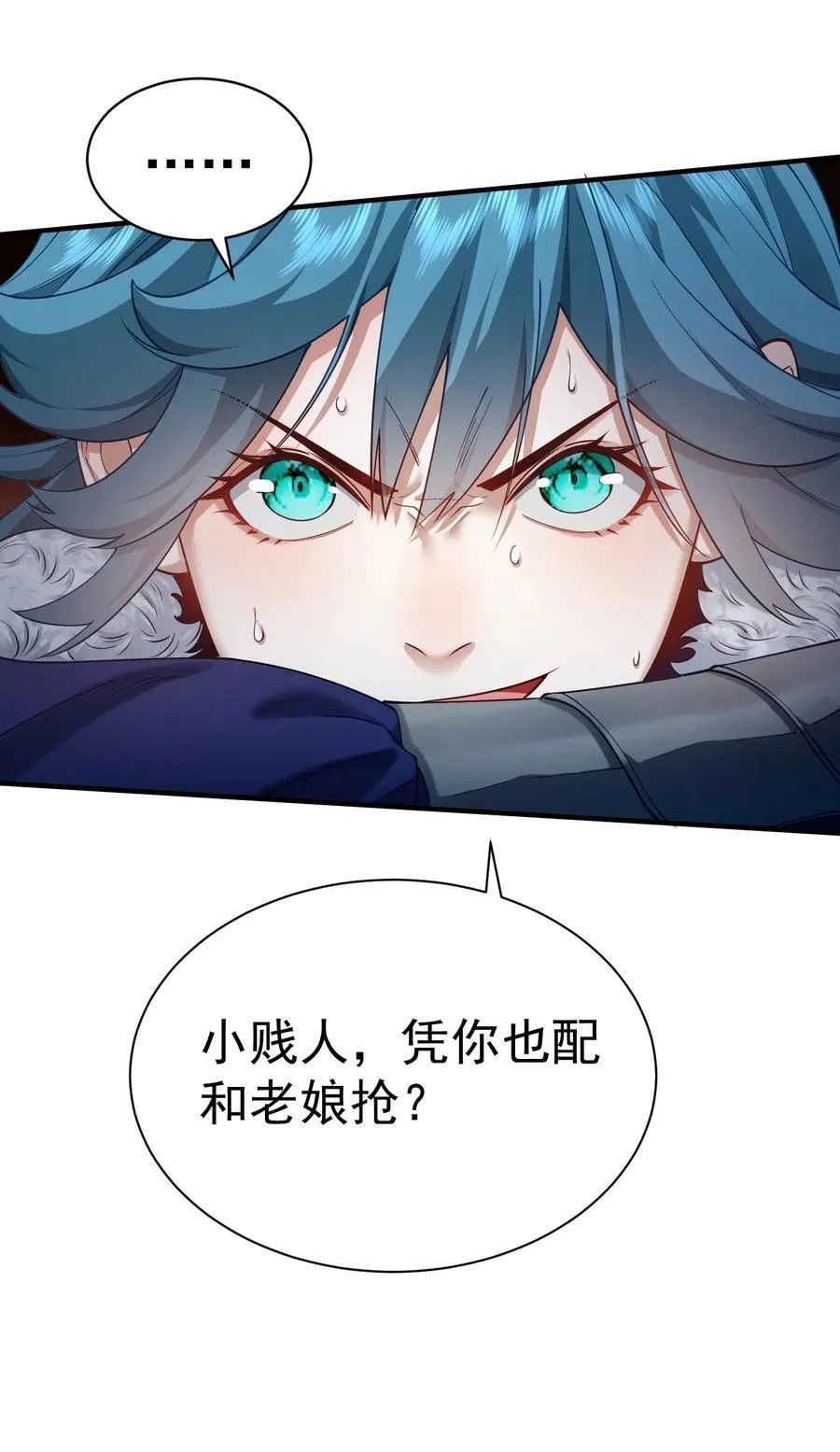 37 器成 第26页