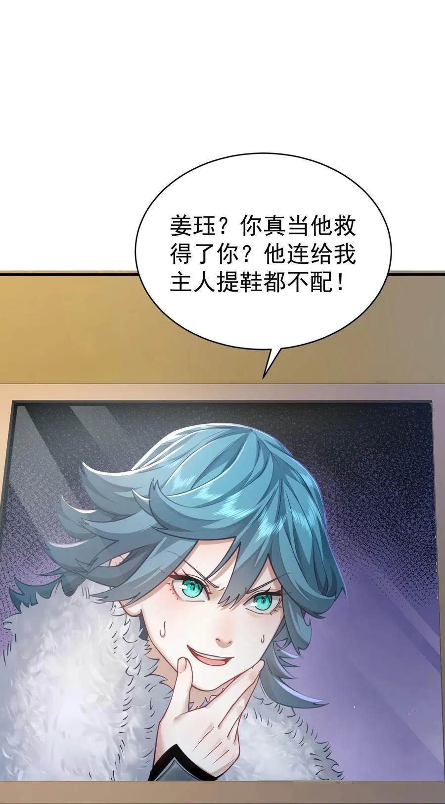 37 器成 第27页