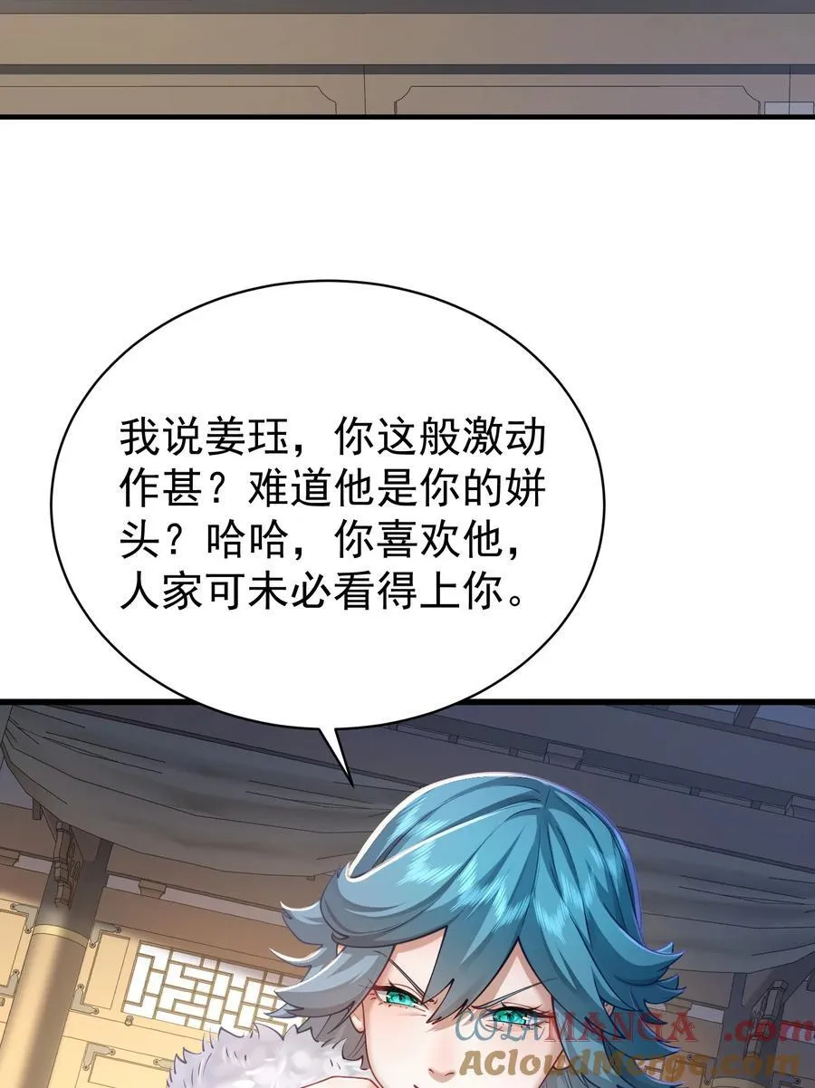 37 器成 第28页