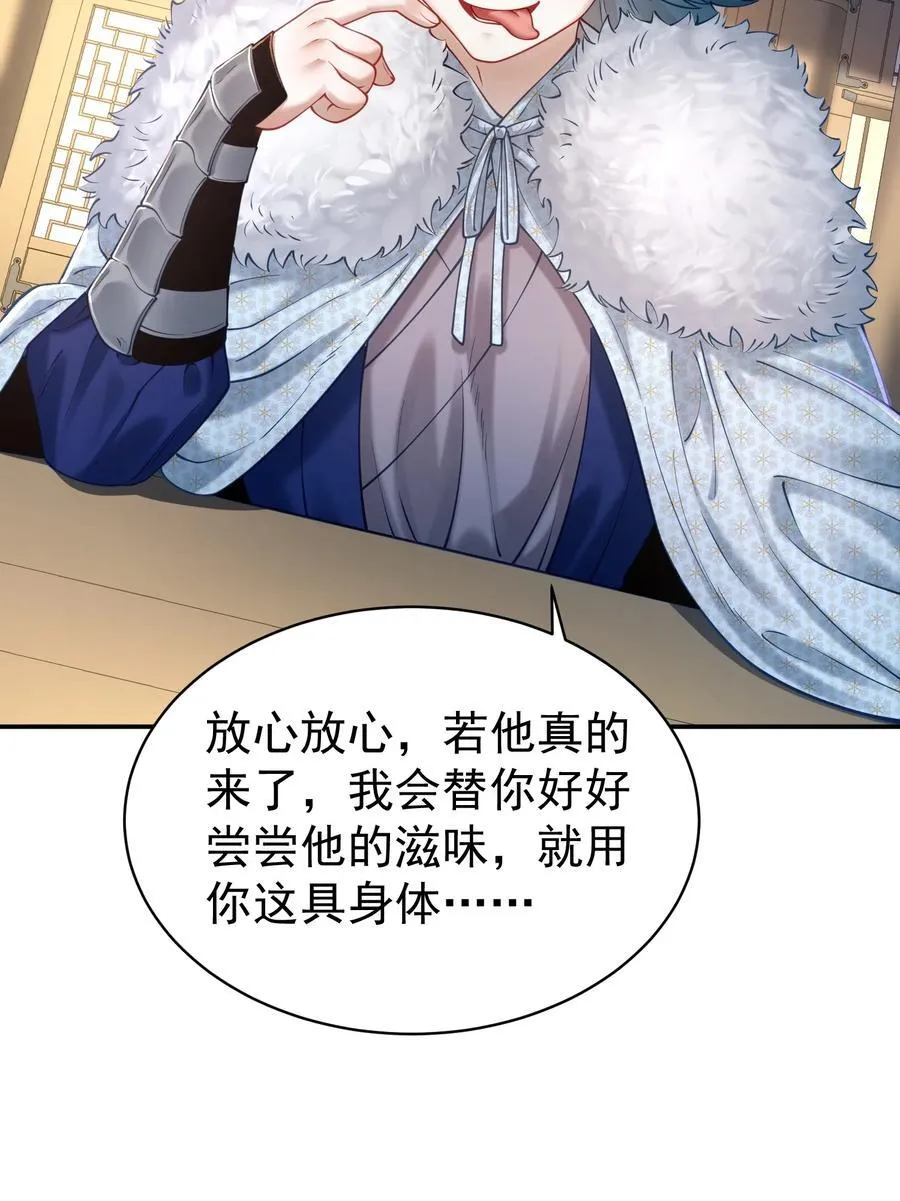 37 器成 第29页
