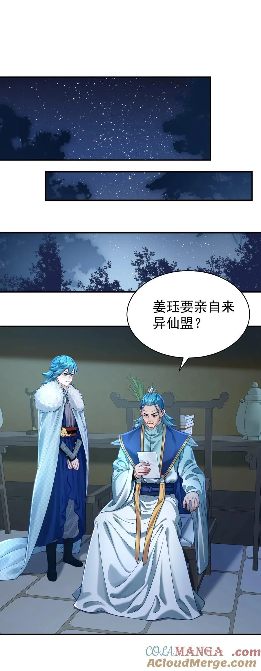37 器成 第31页
