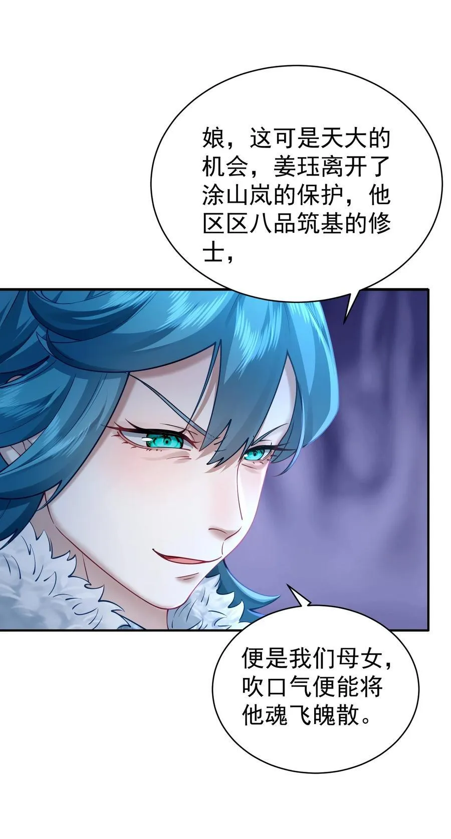 37 器成 第32页