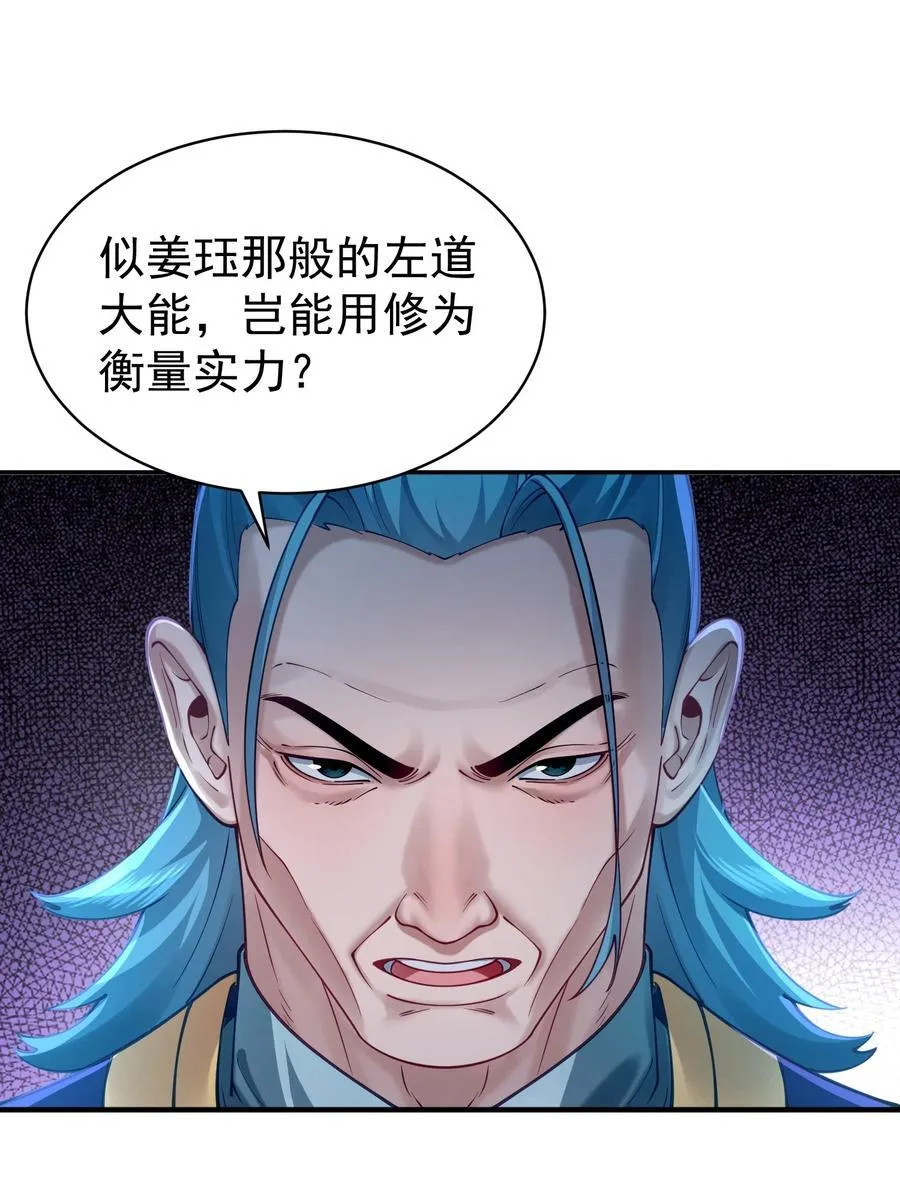 37 器成 第33页