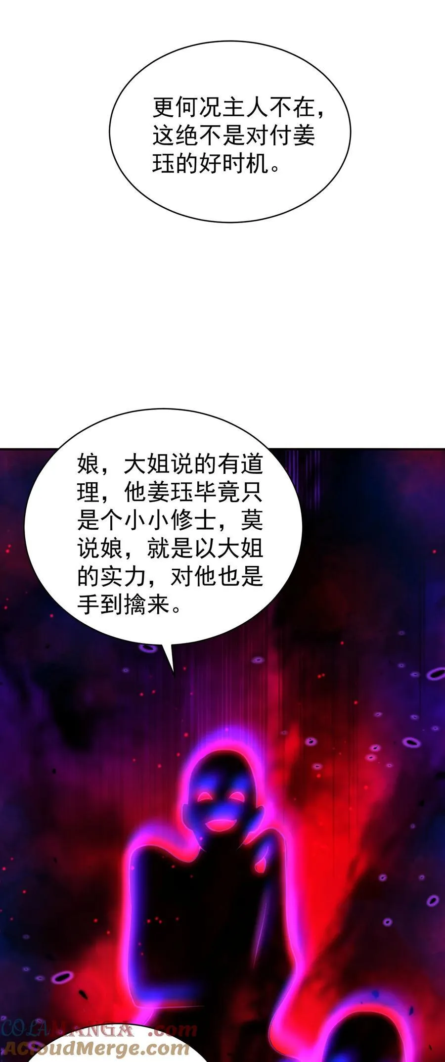 37 器成 第34页