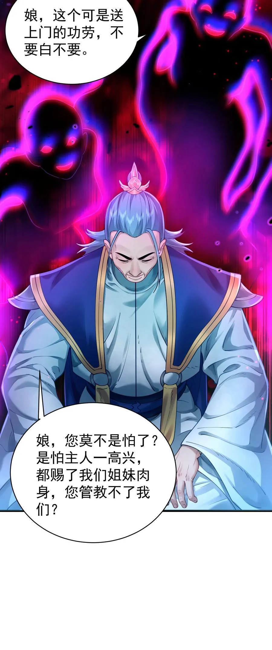 37 器成 第35页