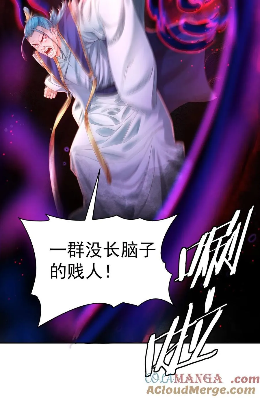 37 器成 第37页